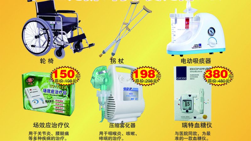 臂式血压计与腕式血压计：如何根据需求明智选择**