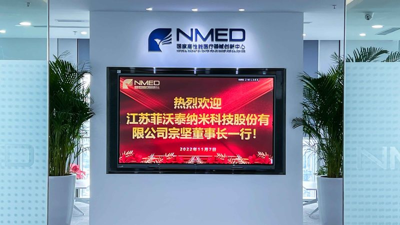 成都老年护理器械批发公司