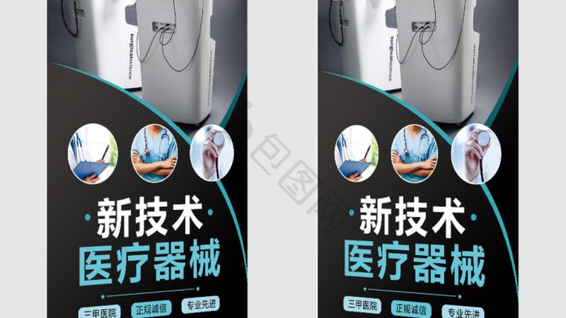 成都鱼跃制氧机维修点：如何正确选择与维护**